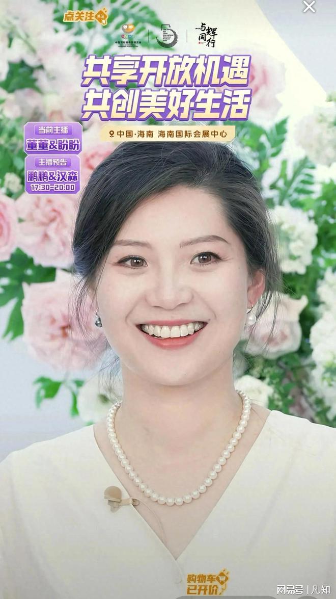 行消博会更妩媚珍珠品鉴会演绎万种风情j9九游会登录月光美人盼盼让与辉同