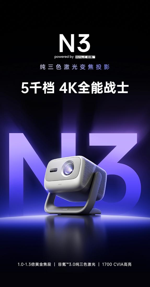 款 对比当贝X5S后 才发现这些参数不能妥协九游会真人游戏第