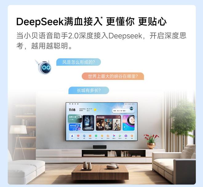 Pro3600流明高亮度白天观影毫无压力J9国际集团618客厅投影仪选择当贝F7(图4)