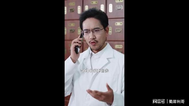 》热播短剧离别后的重逢是否还能找回曾经爱情j9九游会真人第一品牌短剧《许你半生不见(图3)