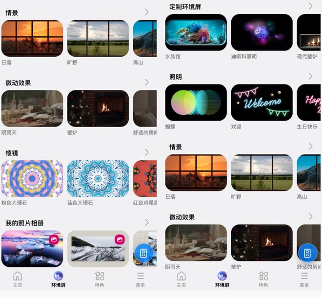 ere 5体验:投影也能化身为“触摸屏”!j9九游会登录三星绚幕激光投影仪Premi(图2) ere 5体验:投影也能化身为“触摸屏”!j9九游会登录三星绚幕激光投影仪Premi(图2)