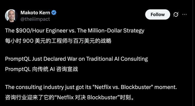 I工程师抢走麦肯锡饭碗：写代码的正干掉做