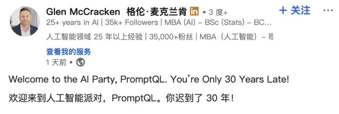 I工程师抢走麦肯锡饭碗：写代码的正干掉做PPT的ag九游会登录MBA光环破碎！时薪900美元A(图3)