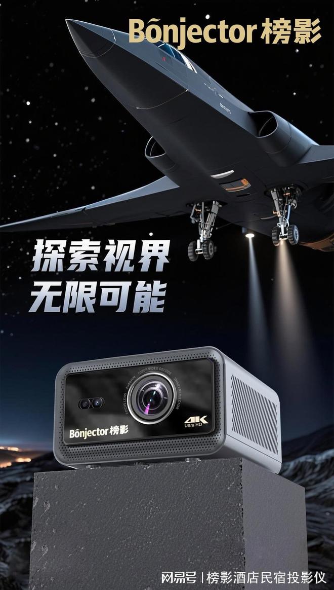 ：3步完成手机投屏沉浸式观影自由ag九游会登录酒店投影仪使用指南(图2)