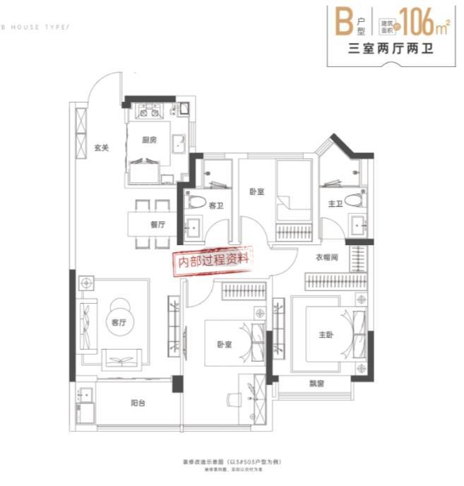 肥便宜好房-楼盘详情-房价查询】九游会·j9网站新华星耀玥湖【合(图5)