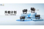 dda用新光学回答次世代投影升级之问j9